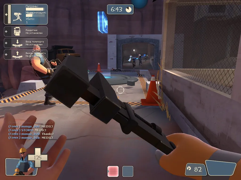 Team Fortress 2 image 0
