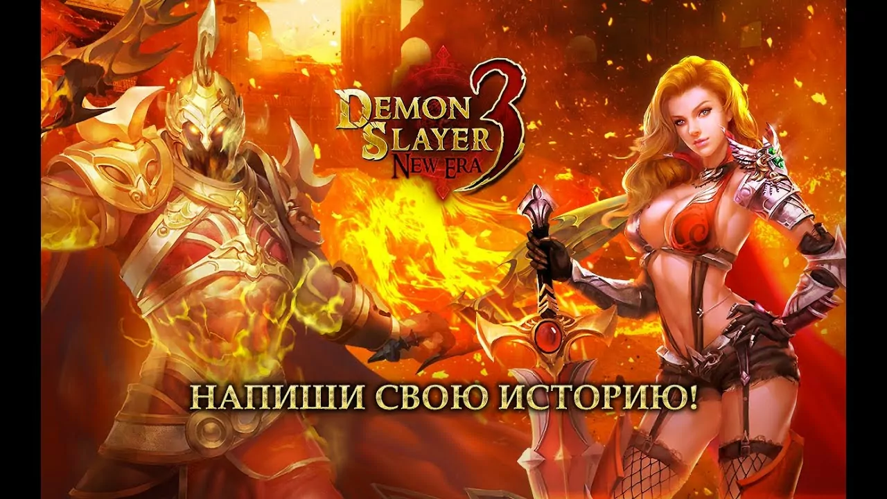Demon Slayer 3 image 4