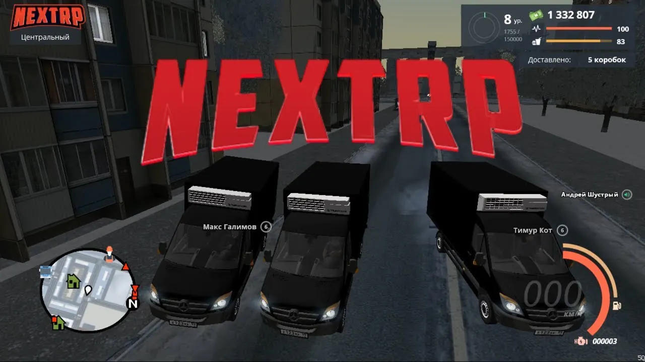 NextRP image 3