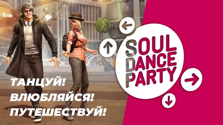 Soul Dance Party image 2