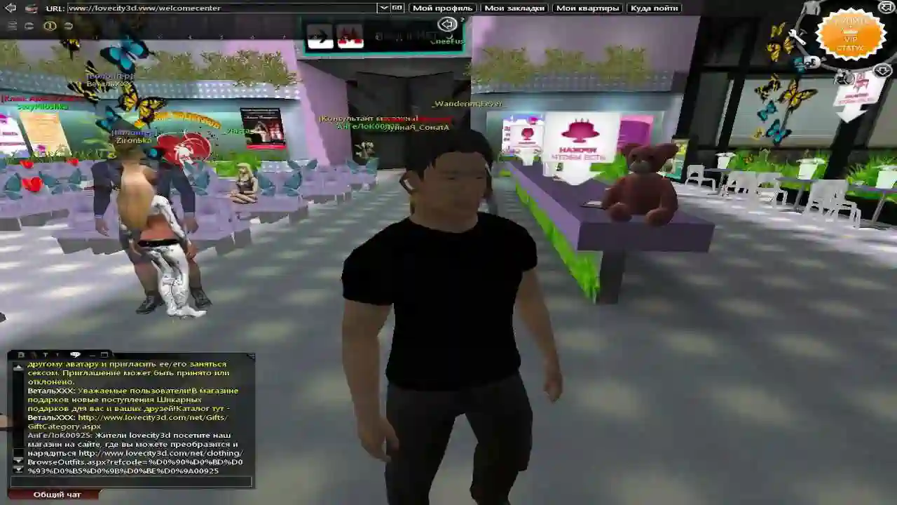 LoveCity3D симуляциялық ойындар