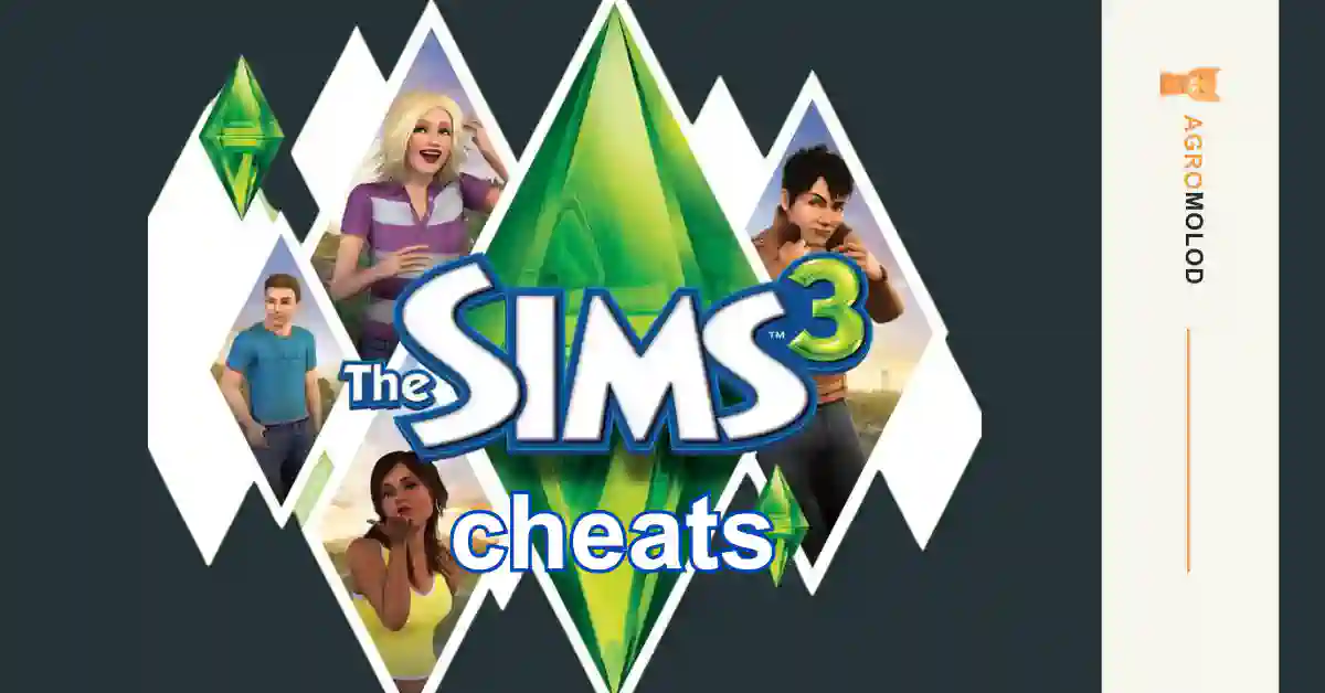 Sims 3 pul uchun kodlar